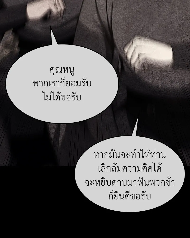 หน้า 184