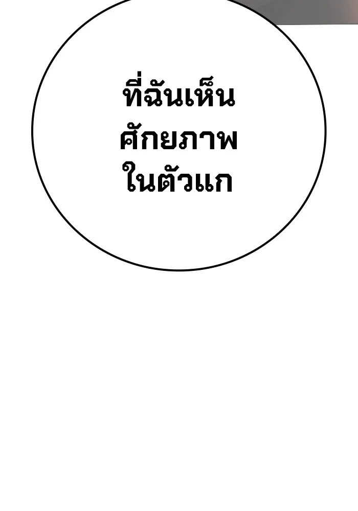 หน้า 227