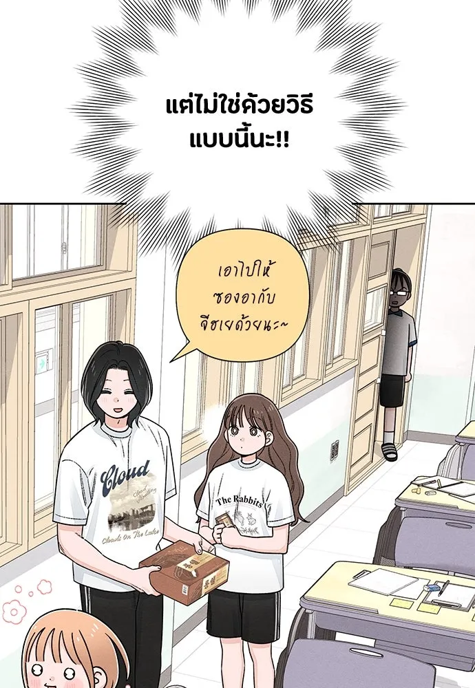 หน้า 86