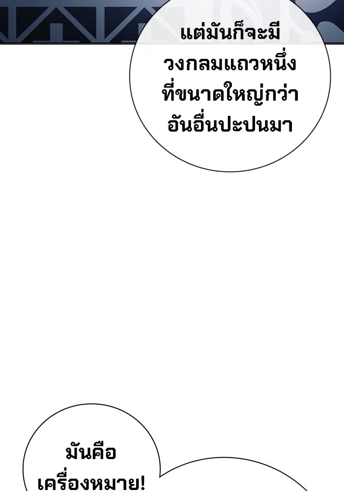 หน้า 193