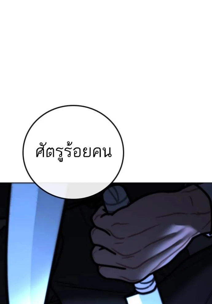 หน้า 191