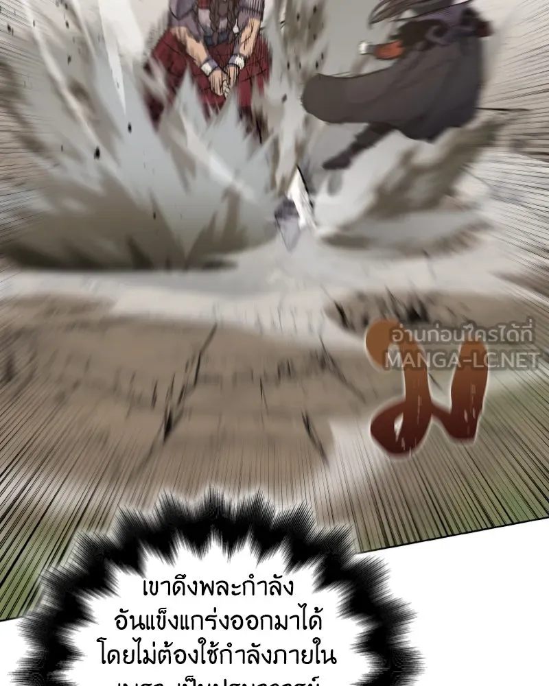 หน้า 105