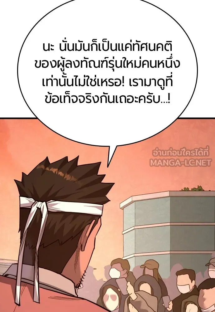 หน้า 93
