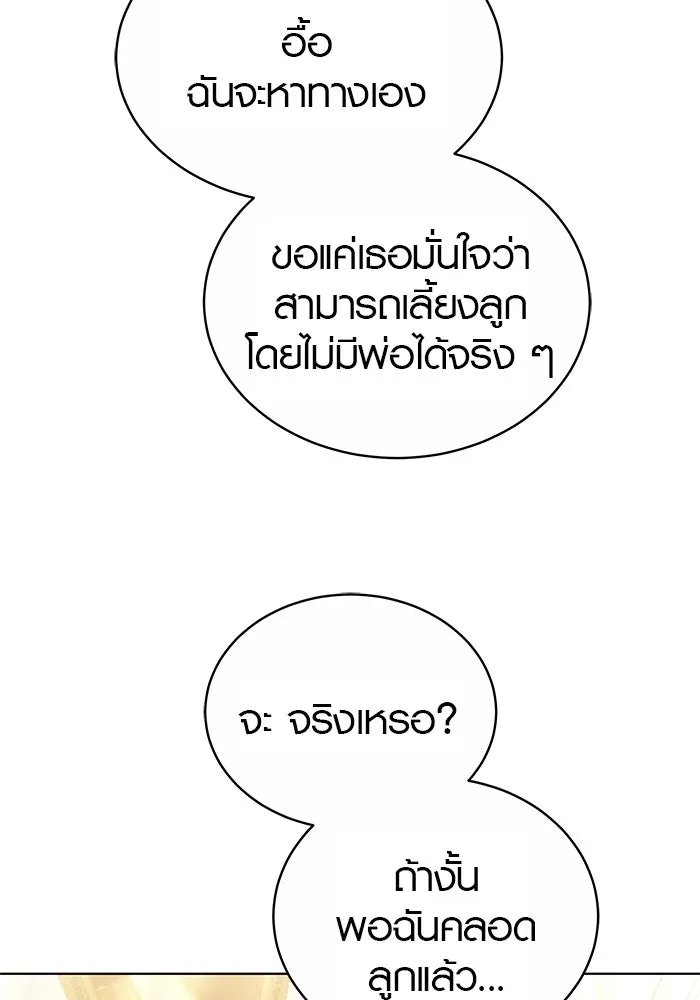 หน้า 109