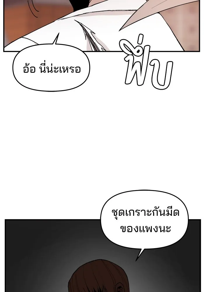 หน้า 86