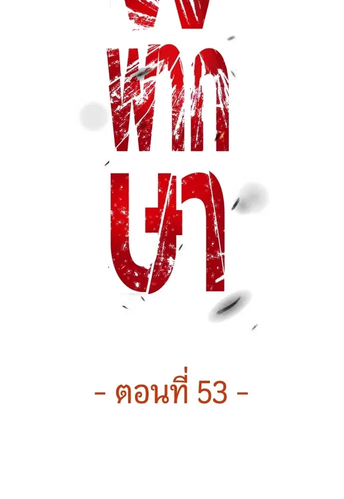 หน้า 160
