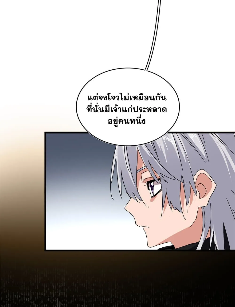 หน้า 46
