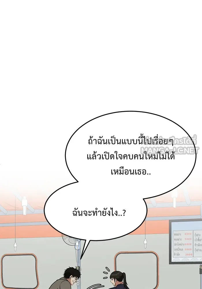 หน้า 159