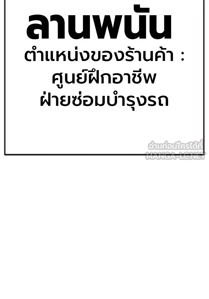 หน้า 159