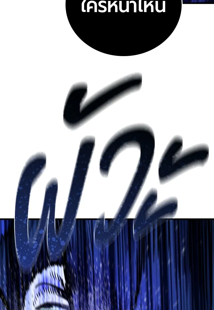 หน้า 116