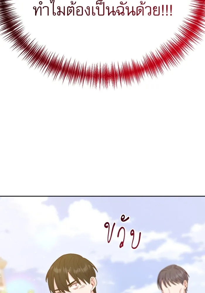 หน้า 109