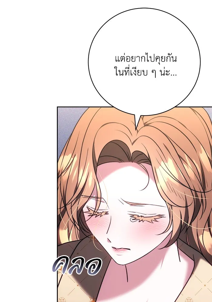 หน้า 80