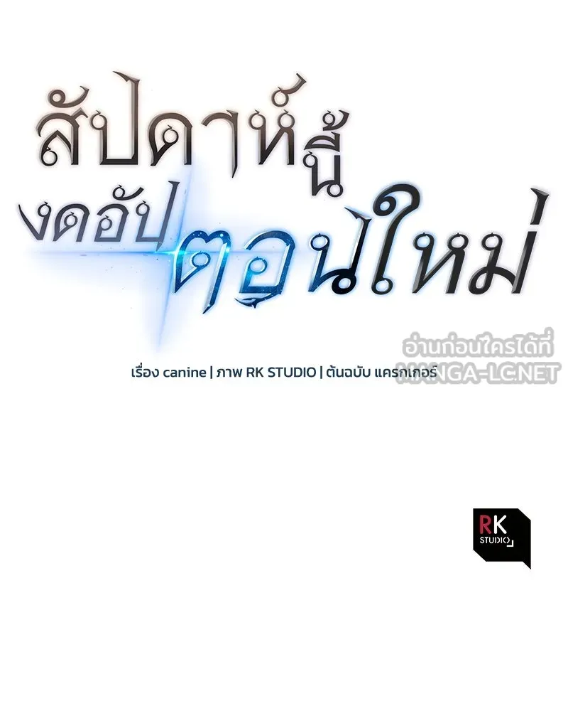 หน้า 177