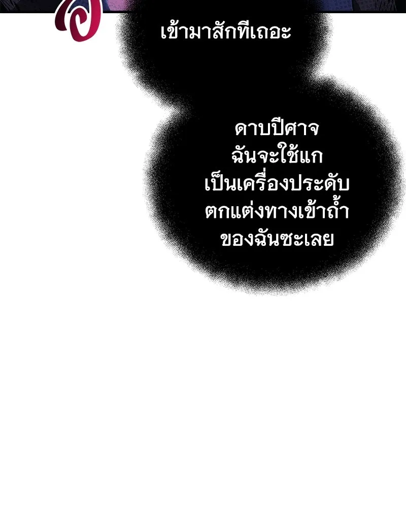 หน้า 136