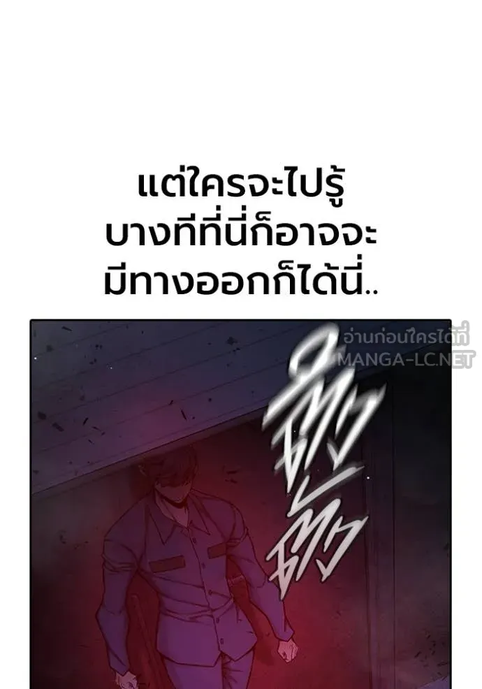 หน้า 122