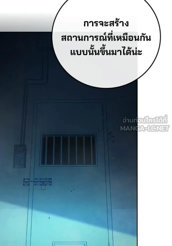หน้า 249