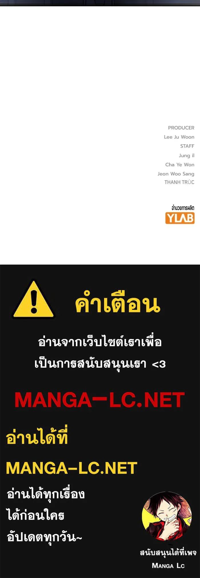 หน้า 234