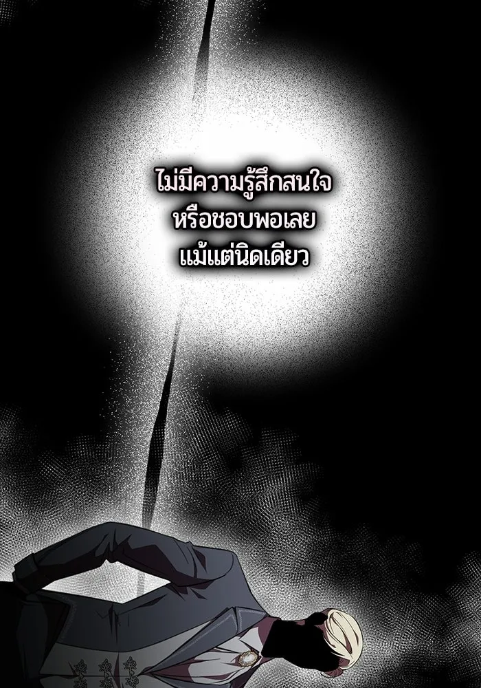หน้า 119
