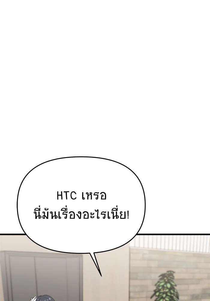 หน้า 116