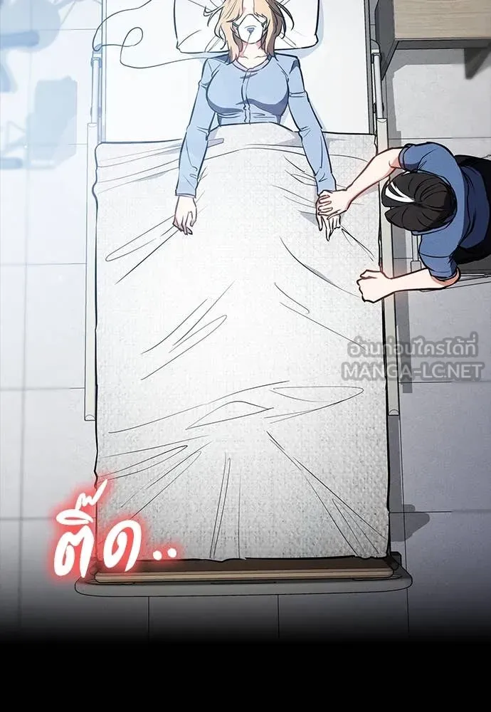 หน้า 101