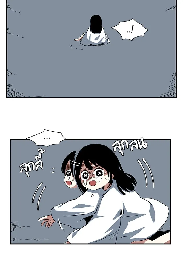 หน้า 88