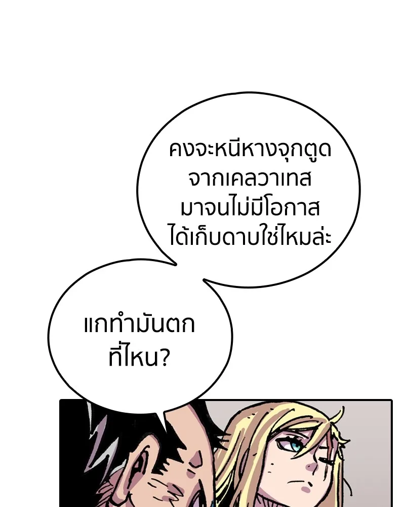 หน้า 55