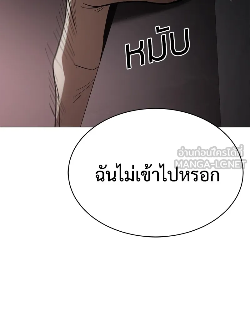 หน้า 135