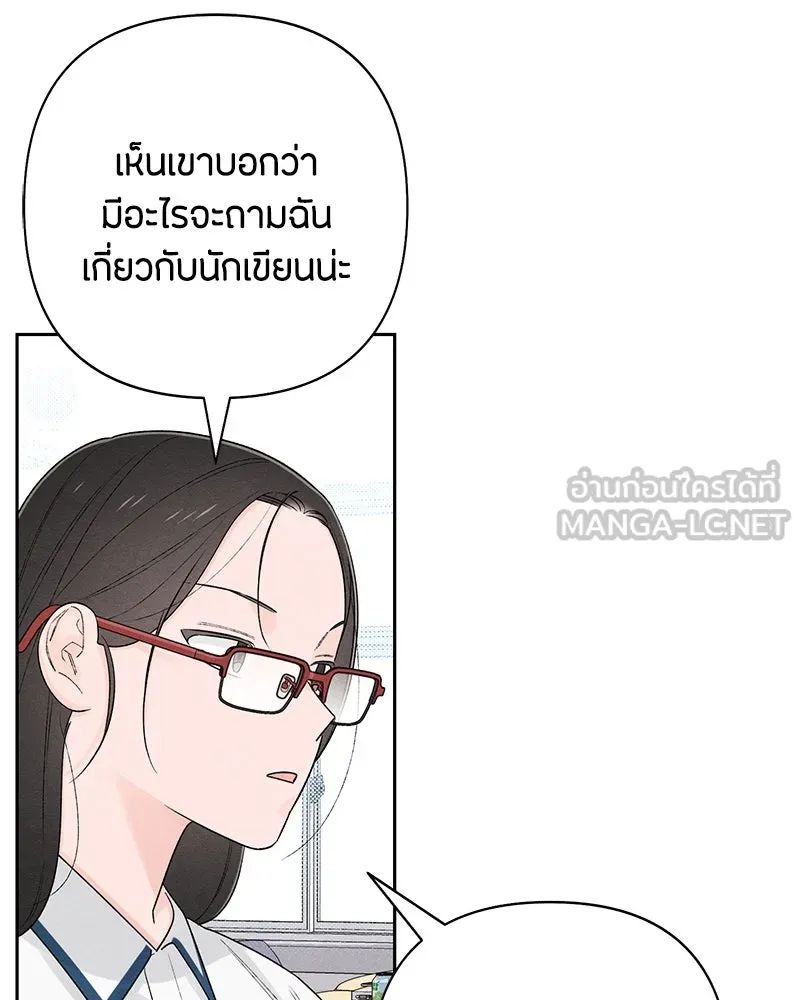 หน้า 99