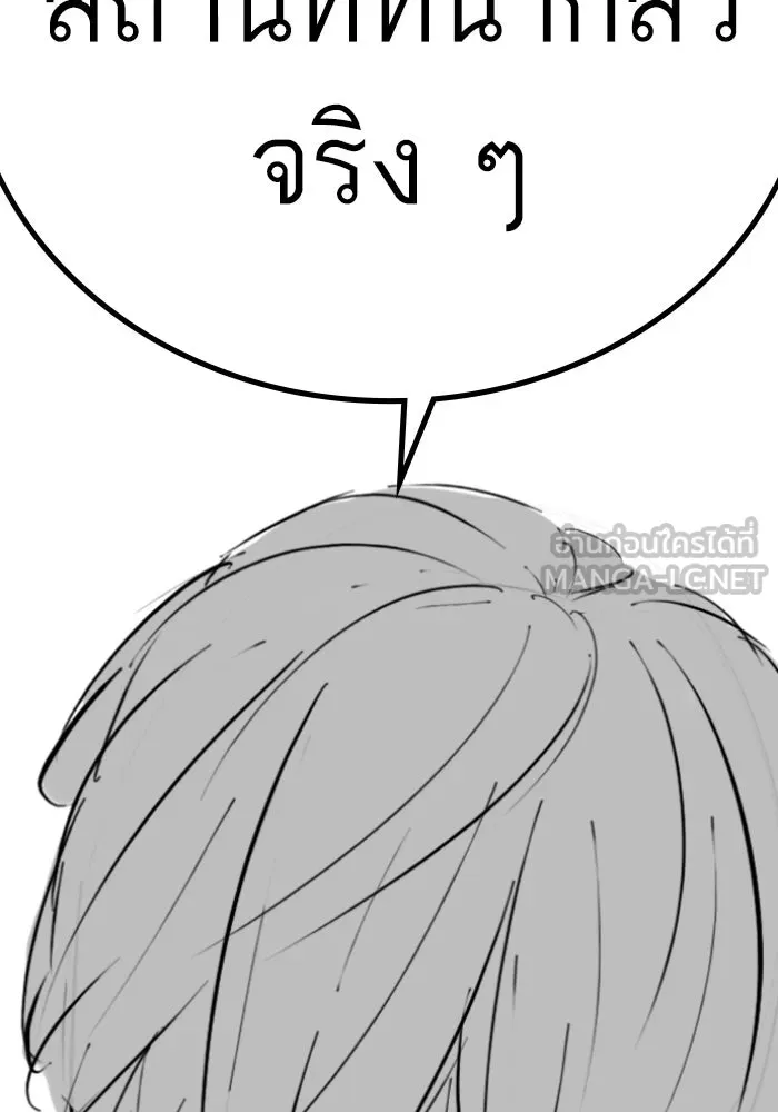 หน้า 129