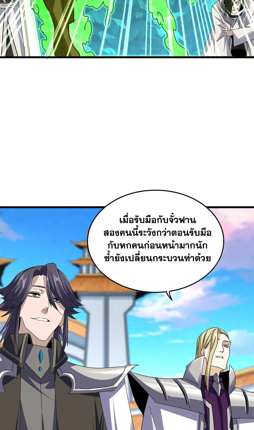 หน้า 32