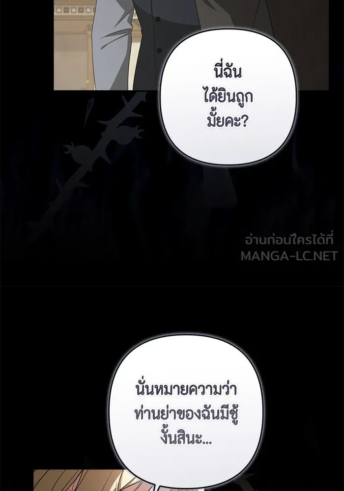 หน้า 120