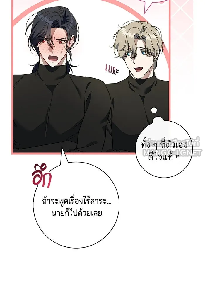 หน้า 114