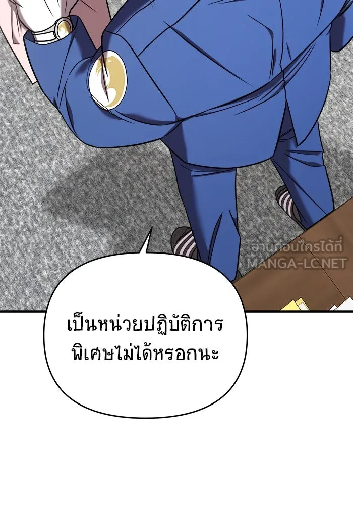 หน้า 87