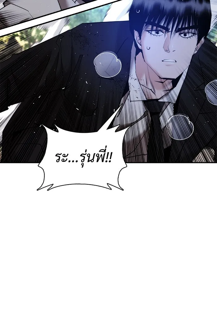 หน้า 167