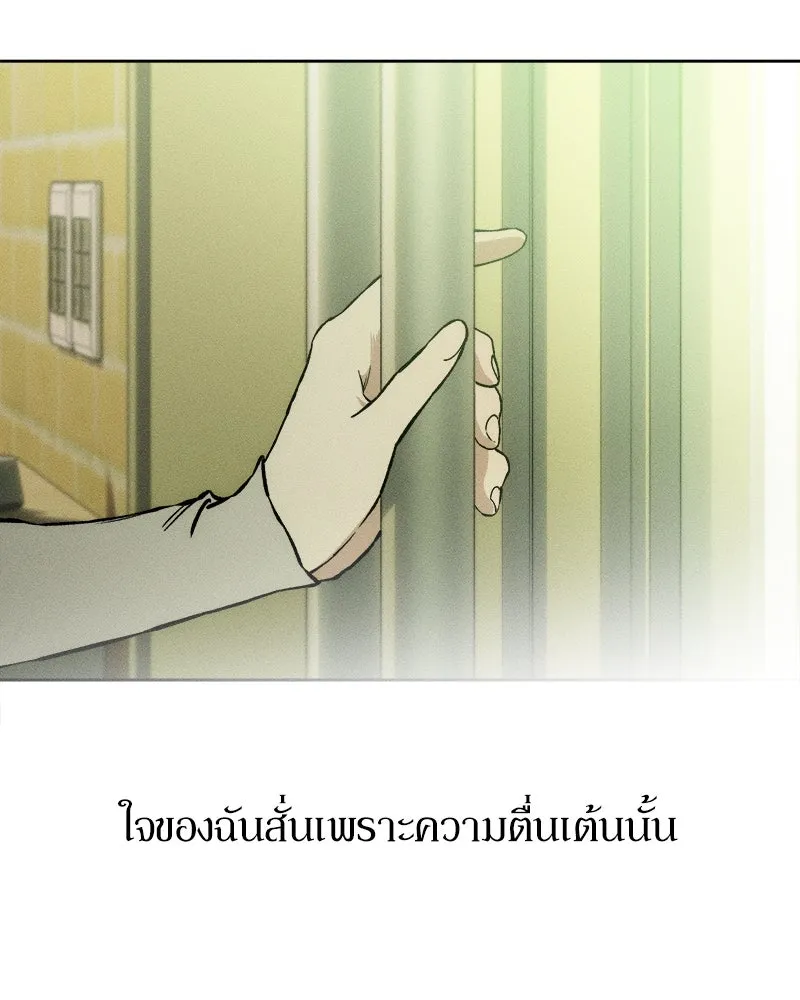 หน้า 85
