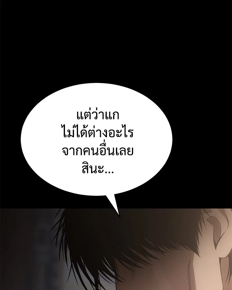 หน้า 178