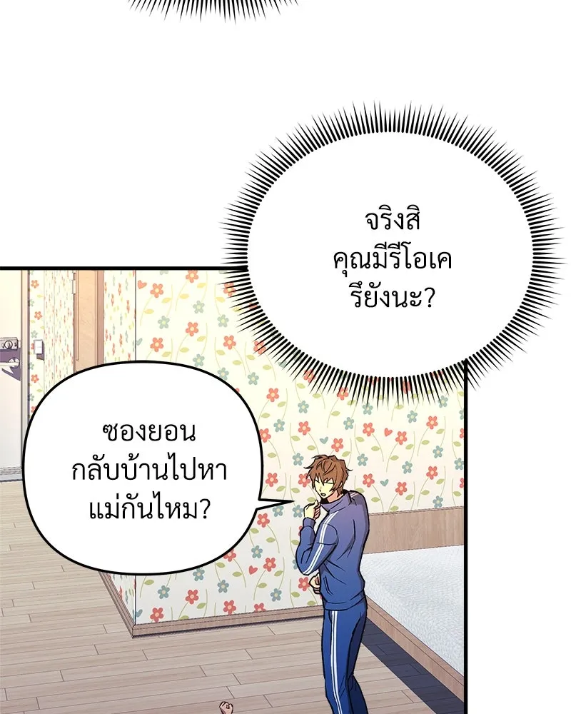 หน้า 173