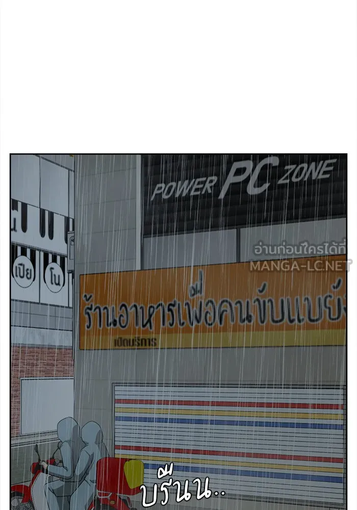 หน้า 132