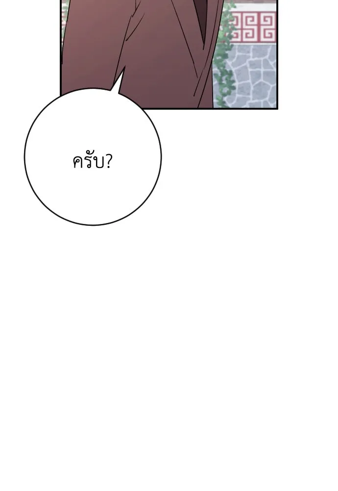 หน้า 98