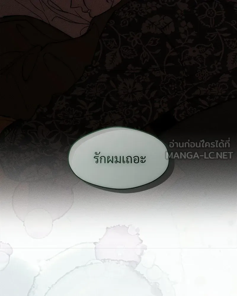 หน้า 144