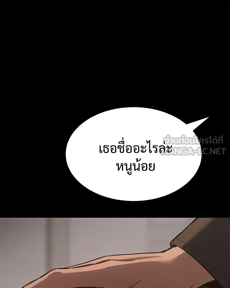 หน้า 171