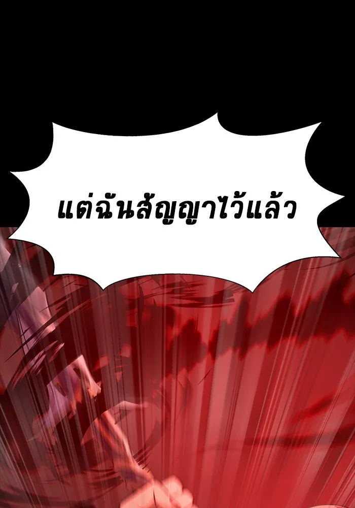 หน้า 115