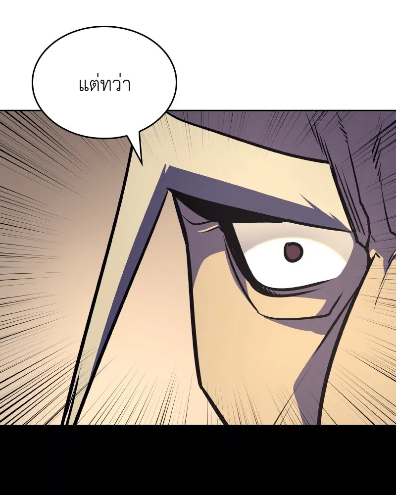 หน้า 253
