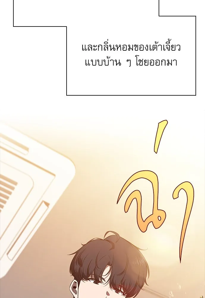 หน้า 133
