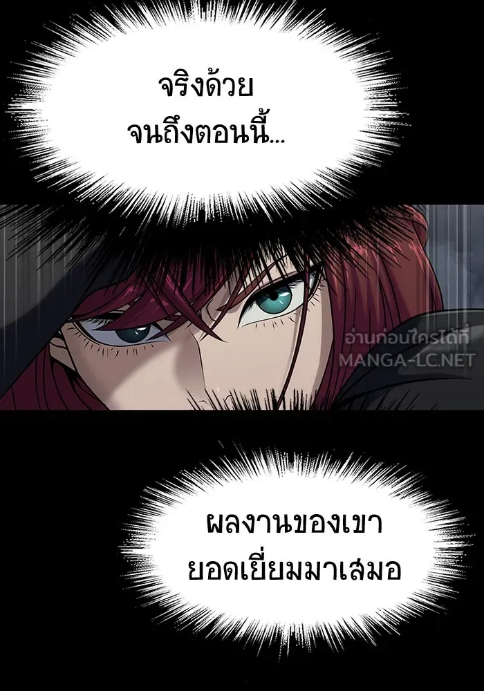 หน้า 144