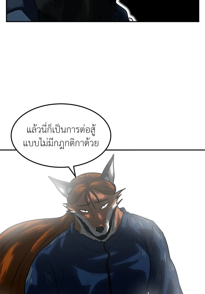 หน้า 71
