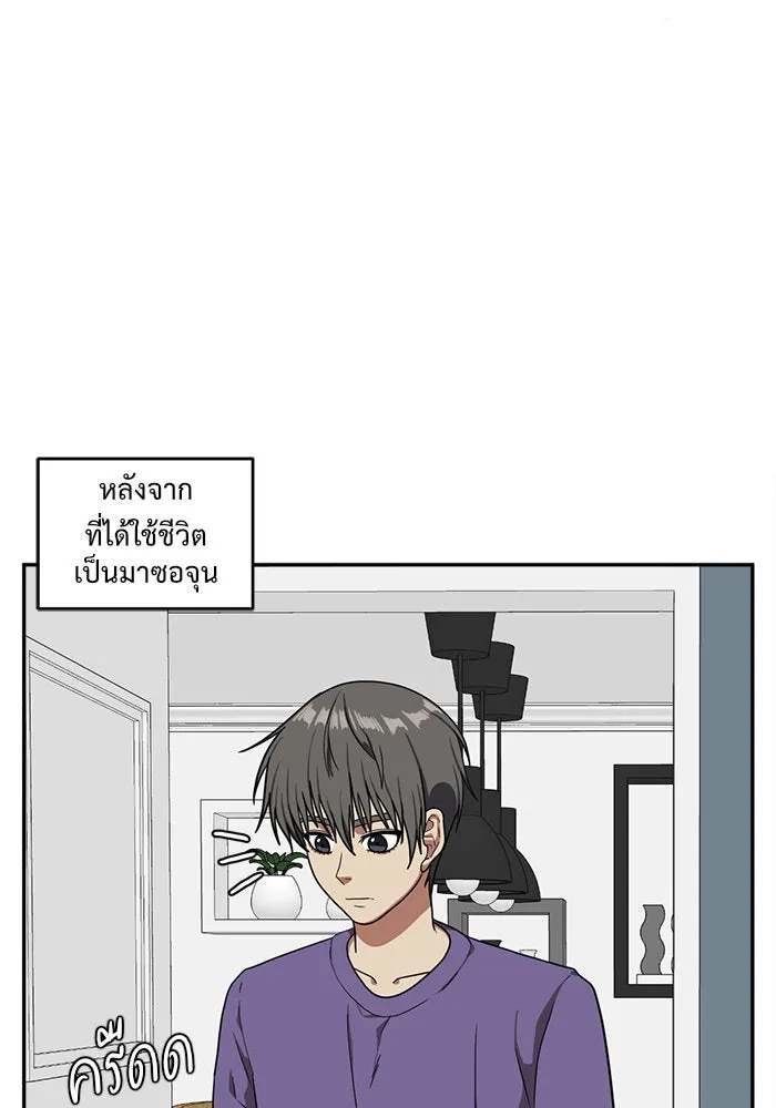 หน้า 103