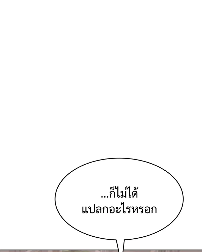 หน้า 107