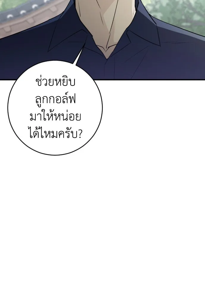 หน้า 121