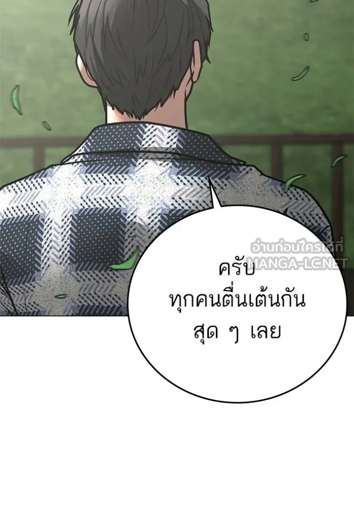 หน้า 177
